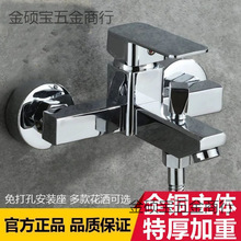 ȫ�~ԡ�����ˮ���^�_�P���bԡ�ҼӺ񻨞����bϴ������ԡ��ˮ�y