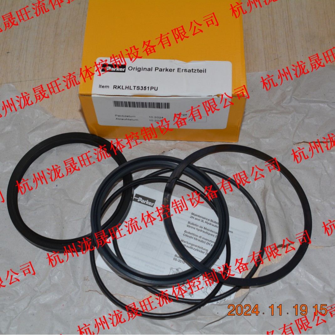 （派克）Parker油缸密封套件RKLHLTS351PU特价供应