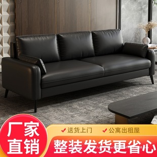 Modern Simple Cat Scratch Leather Office Sofa Combination Reception Rental House Apartment Reception Business Small Apartment