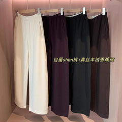 WTHEON软糯垂顺加厚保暖蚕丝羊绒香蕉裤高腰休闲阔腿裤女2024秋冬