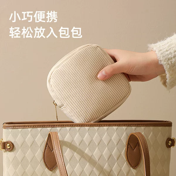 Corduroy Cosmetics Bag, Thickened Portable Sanitary Napkin Cosmetics Bag, Lipstick and Miscellaneous Cosmetics Bag