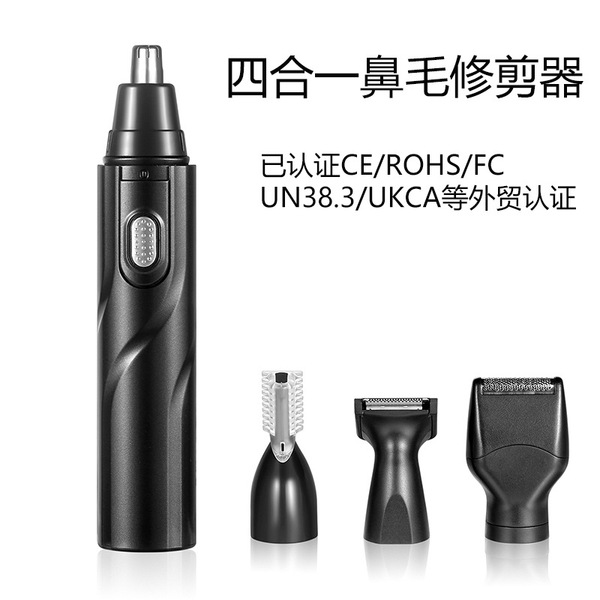 universal trimmer