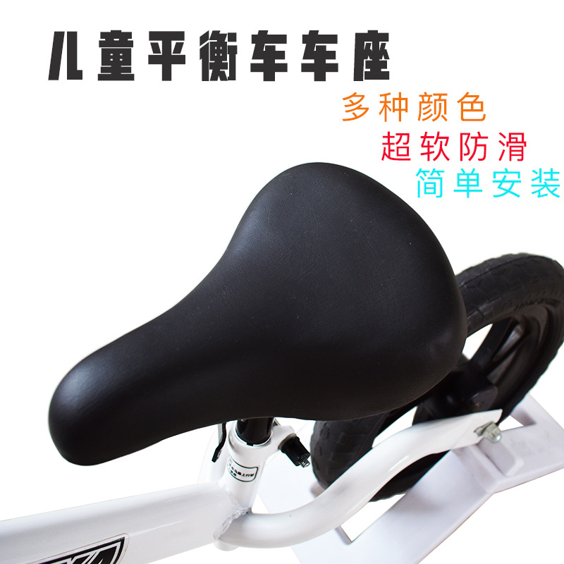 Bicycle balance para niños asiento de bicicleta asiento de asiento universal cojín de asiento grueso asiento suave accesorios de bicicleta para niños