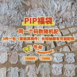 童套装;童连衣裙;连身衣、爬服