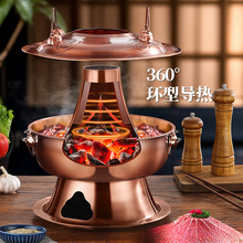 ☆铜火锅木炭纯铜特厚老北京涮肉鸳鸯锅老式家用手工铜锅紫铜炉