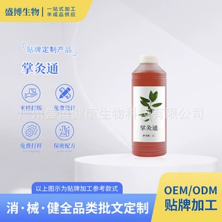 定制掌灸通掌灸油身体按摩刮痧艾草精油美容院养生按摩膏发热精油