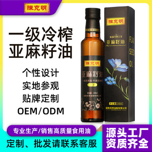OEMꐿ�������������һ����ե��248mlƿ�Y�ЈFُ���l�S��ֱ�N���]