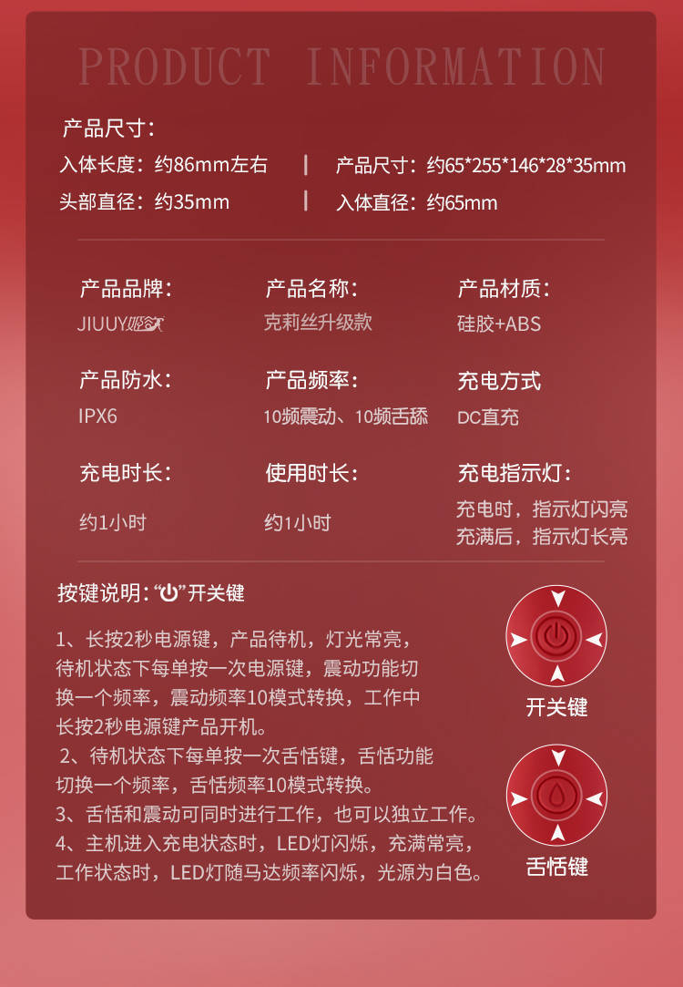 Trứng Rung 2 Đầu Lưỡi Liếm Tự Động undefined