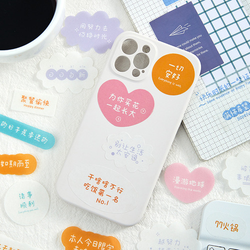 Yan You Mei and Paper Sticker series, Brilliantly Shining, Ins Artistic Handwritten Diary DIY, and Paper Decorative Sticker