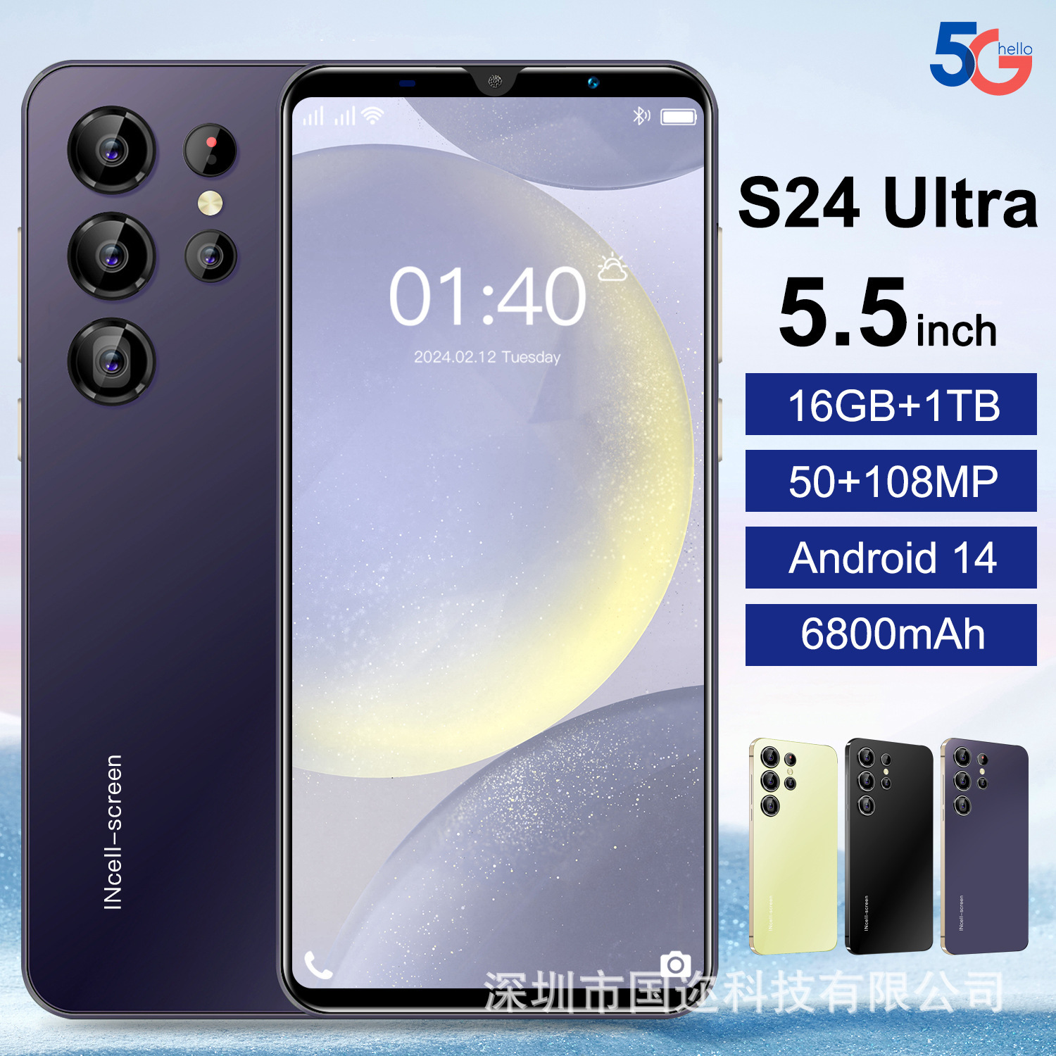 Cross-Border Mobile Phone 5.5inch S24Ultra Spot 1+8g Low Price Hot Android Smartphone Manufacturer Wholesale