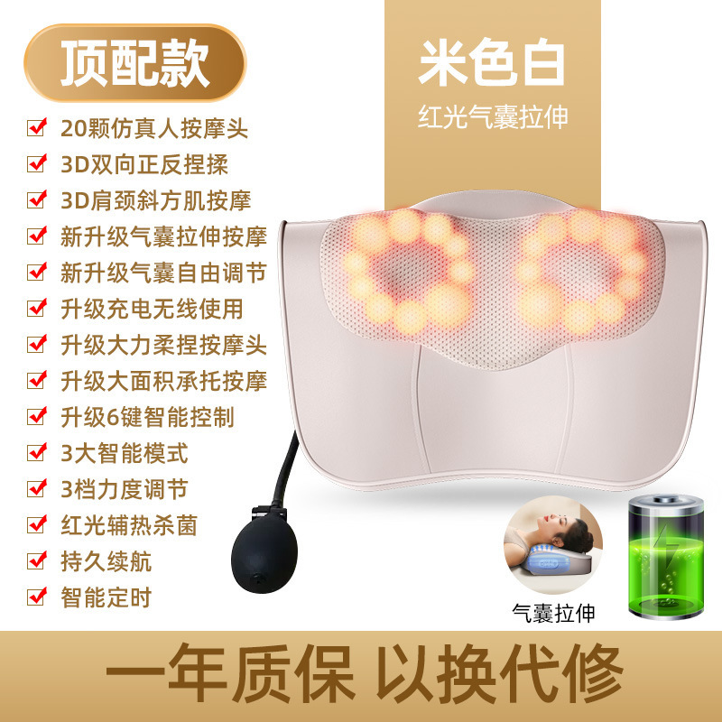 多機能頚椎マッサージ器肩首脚部ウエストマッサージ器家庭用マッサージ枕携帯型マッサージ器|undefined