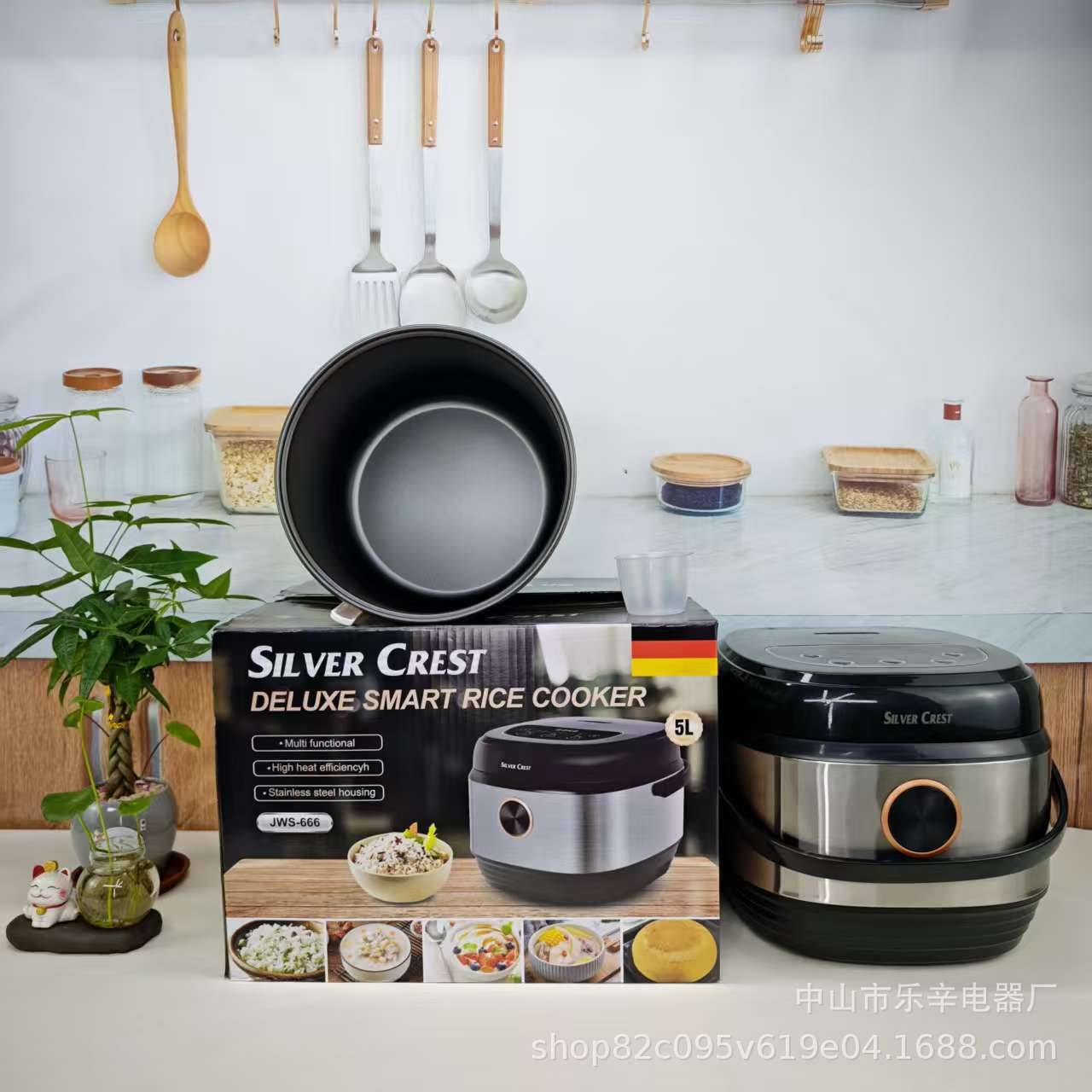 새로운 전기밥솥