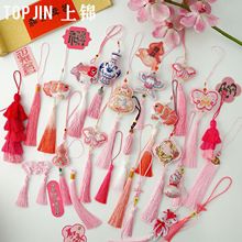 年宵节国风粉色系香包流苏挂件新年福桶花束搭配挂饰花艺装饰吊坠