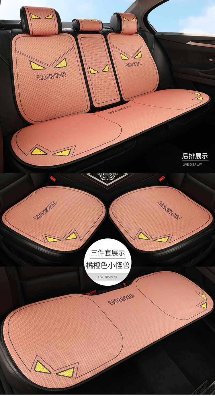 Cartoon Car Seat Cushion, Summer Cooling Cushion, Linen Seat Cushion, Half-Wrapped Waist-Cushion, Universal for All Seasons, Breathable, Non-Slip Seat Cover