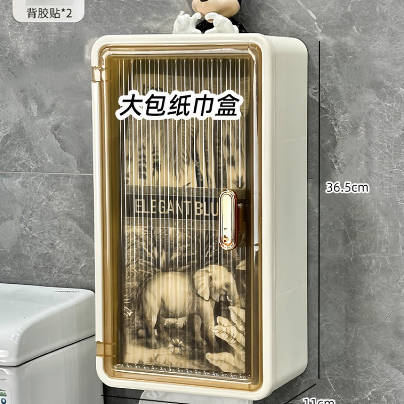 卫生间厕纸盒免打孔厕所卫生纸置物架壁挂式防水卫生巾收纳纸巾盒|undefined