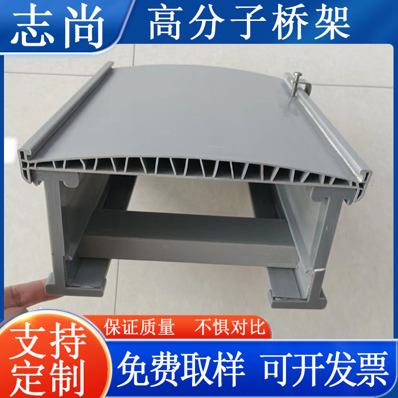 高分子合金塑料桥架PVC塑钢大跨复合防腐性阻燃电缆线槽盒