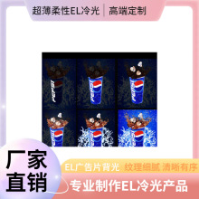 ELlƬ͹°lELԴELƬELV汳