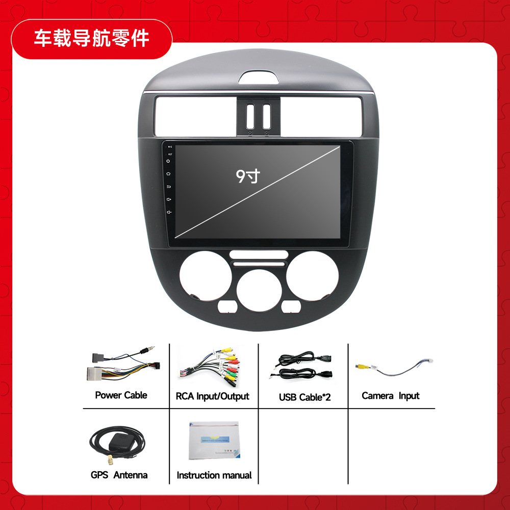 Aplicable a 2011-2014 Lida navegación de pantalla grande Android inteligente GPS coche navegación manual engranaje