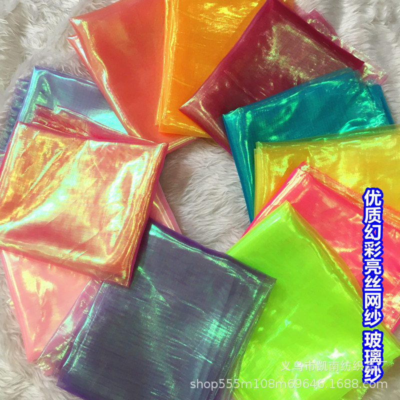 Encrypted Magic Color Laser Mesh Fabric Glass Yarn Flat Colorful Colorful Fabric Bright Silk Yarn Clothing Wedding Decoration Doll Cloth