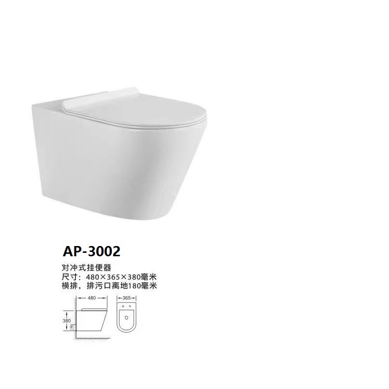The foreign trade hotel project features built-in ceramic wall-mounted toilets, small-sized adult sitting toilets and suspended toilets Item Picture