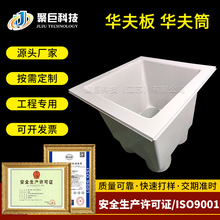 规格尺寸可定 制SMC建筑模板定 制smc模压件 玻璃钢华夫板