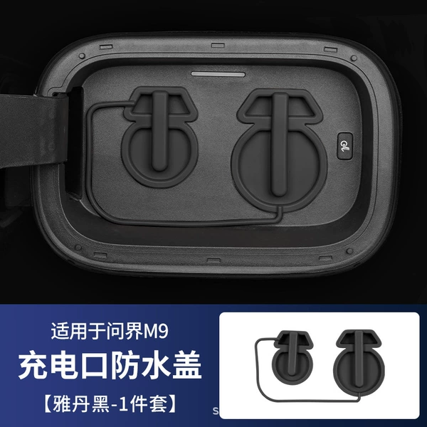 Wenjie M9 [Silicone One-piece Charging Port Cover] Grade Night Black