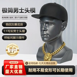 模特;真发假发;假发护理用品