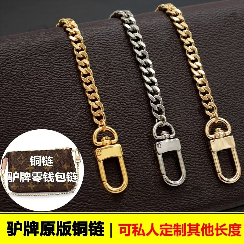 Wholesale bag chain lv mahjong bag chain accessories original transformation change purse bag chain presbyteau bag shoulder strap