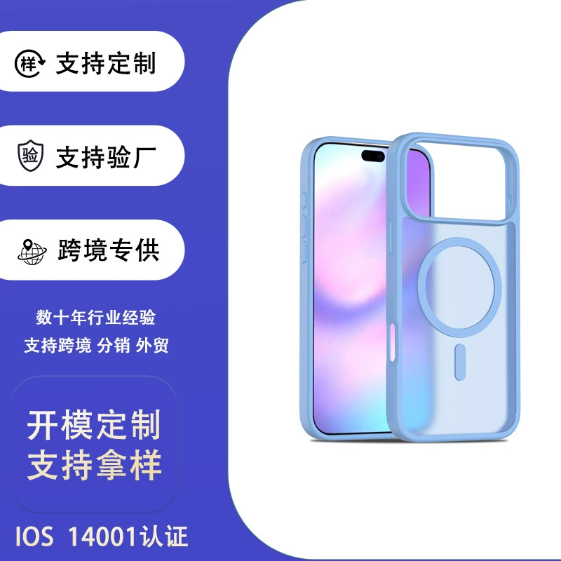 Apple, compatible matte phone case, iPhone 17, protective case, iphone, fall protection, 17promax