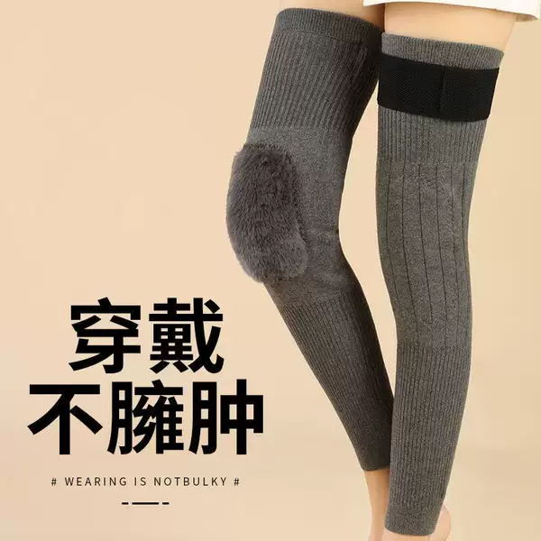 (New Warm Strap Knee Pads) Extended Anti-Slip Strap Warm Knee Pads Thickeneded Autumn and Winter Models for Men and Women