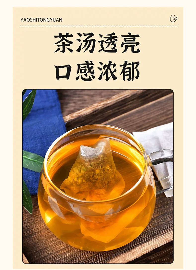 Houttuynia Dandelion Honeysuckle Tea Yu Xing Cao Pu Gong Ying Jin Yin Hua 20 Teabags specifications
