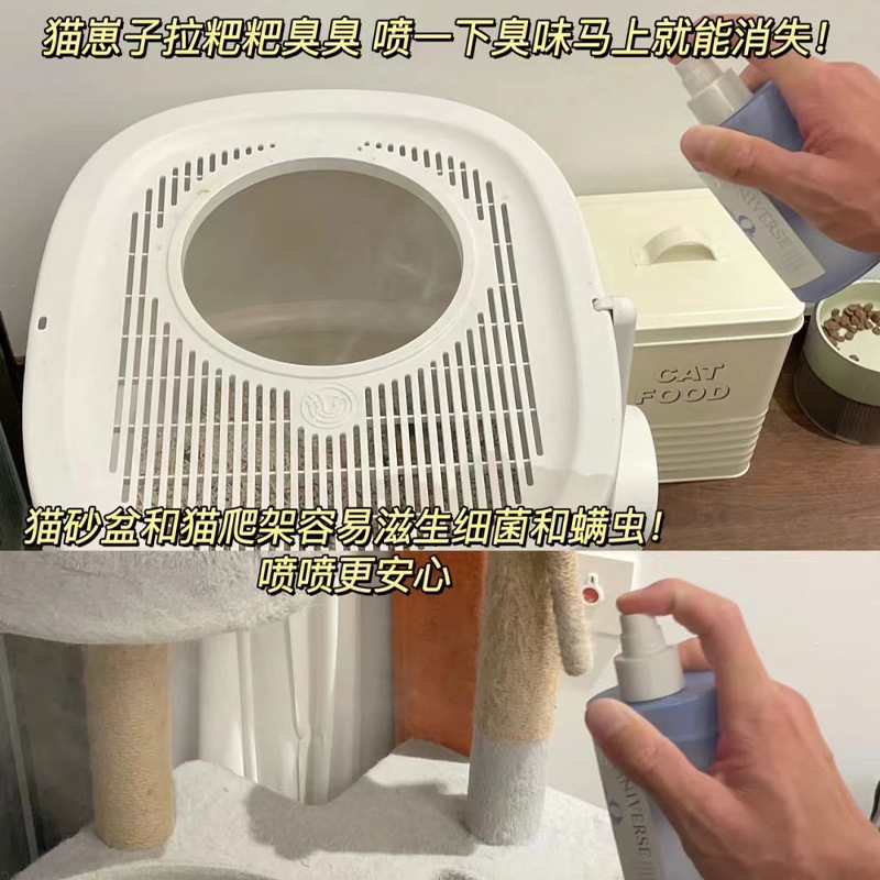 VSEA fabric fragrance spray clothes fragrance fabric hot pot deodorization and odor removal fresh fragrance clothing spray