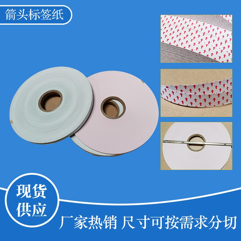 68 г зеленая красная прозрачная лента со стрелками, бумага, красочная бумажная трубка, бумага для печати со стрелками, этикеточная бумага