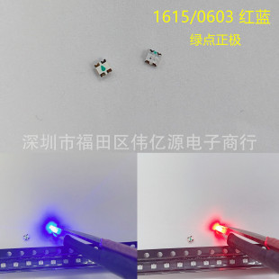 LED �NƬ ָʾ���� 1615/0603 �t�{���pɫ  ���O ���� �l����O��