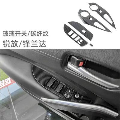 Models of Corolla Cross Interior: Car interior film - glass-switch-carbon-fiber-pattern-4-piece-set