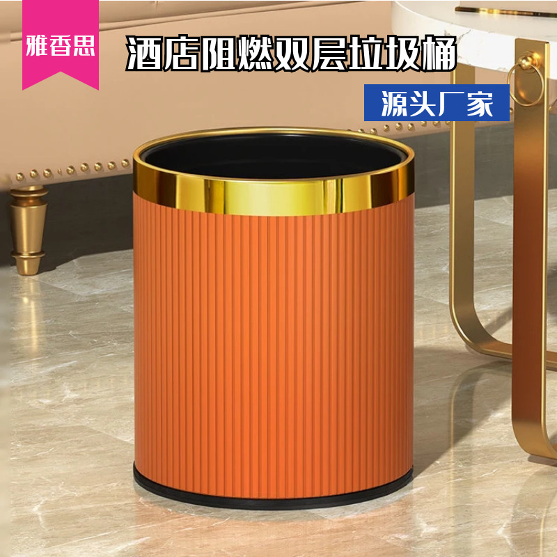 Hotel Room Ktv Hotel Trash Can Household Plastic Round European-Style Toilet Waste Bin Factory Wholesale Flame Retardant
