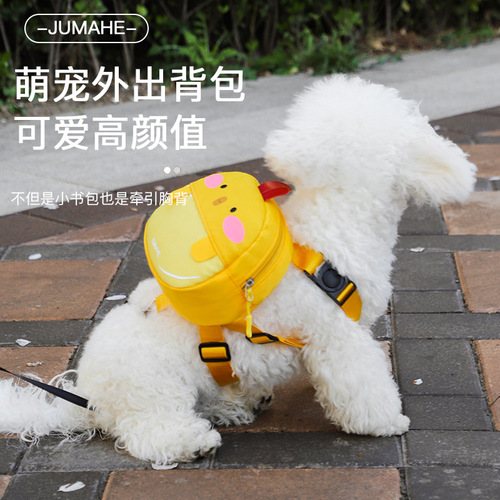 Pet bag, dog outing snacks, self-made backpack, cute small dog bag, dog bag, puppy can hang leash