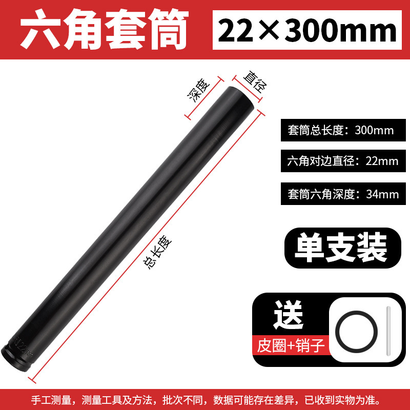 電動レンチセットの大飛内六角風砲電気六角ねじ延長スリーブセット8セット32mm|undefined