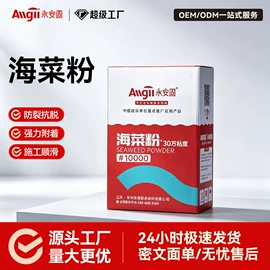 防水涂料;金属漆;瓷砖胶