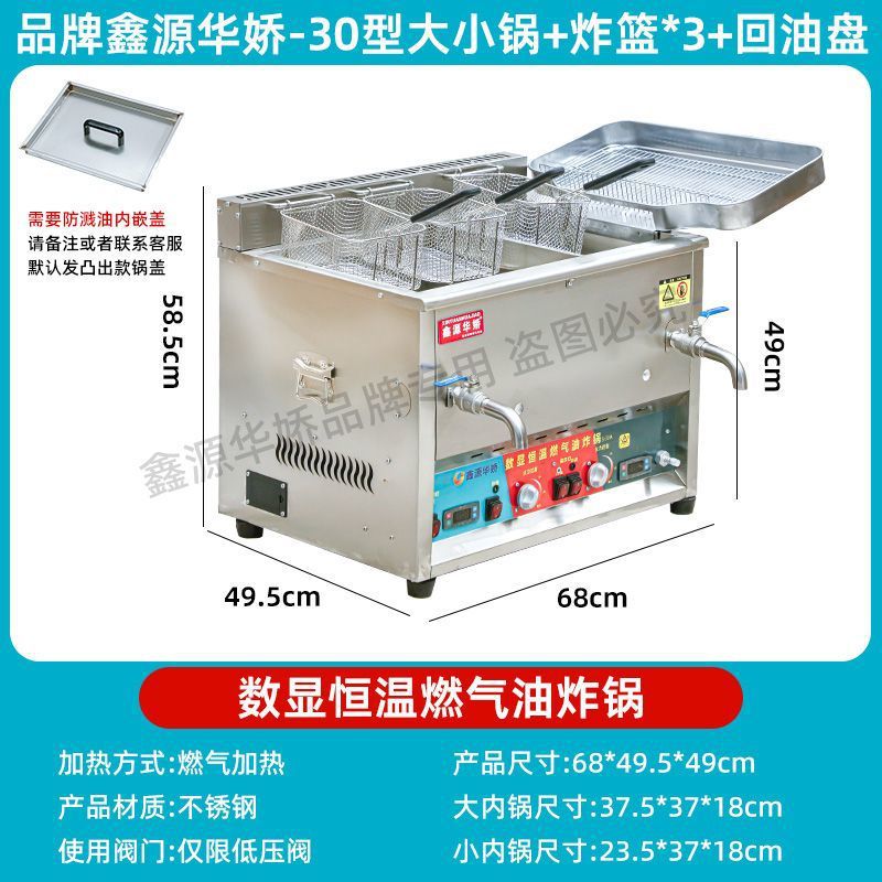 Freidora de gas a temperatura constante automática para estand comercial de pollo frito con barra frita y horno de gas