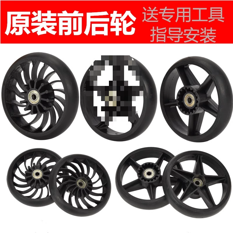 Аксессуары для детских прогулок, передние и задние колеса, тормозные ролики, детская прогулочная коляска, оригинальные универсальные детали.