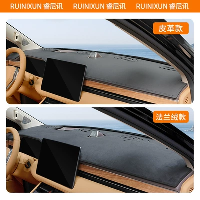 Dashboard Sunshade, Interior Accessories, Günəş əleyhinə siperlik