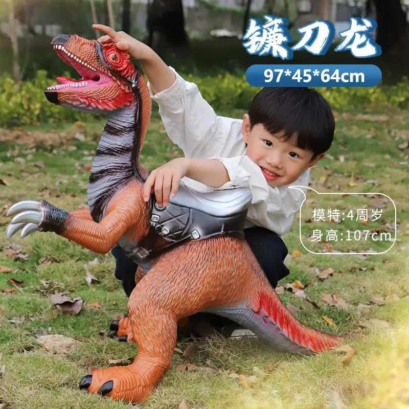 超市机构礼品男孩仿真恐龙坐骑大号搪胶软胶三角龙霸王龙模型摆件