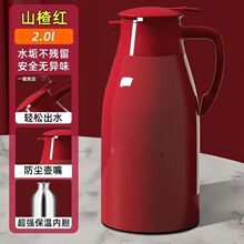 定制保温壶家用保温暖水壶热水瓶学生宿舍热水壶保温瓶水壶大容量