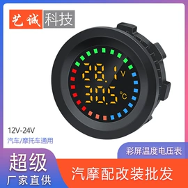 车载充电器;车用点烟器;车载手机支架