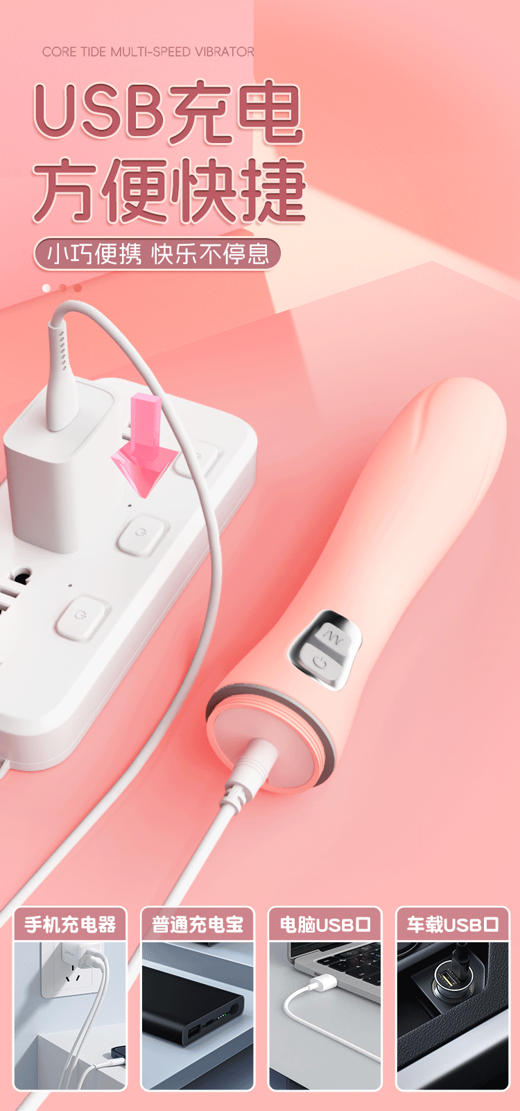 Jiuai Rechargeable Vibrating Massager for Adults, Pink ABS Body Wand — detail image 6