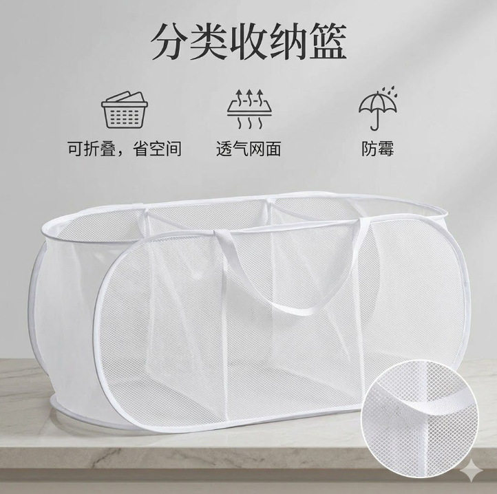 Cesta de lavandería plegable de Amazon, cesta de malla para ropa sucia, bolsa de almacenamiento portátil para ropa sucia, cesta de almacenamiento con ruedas