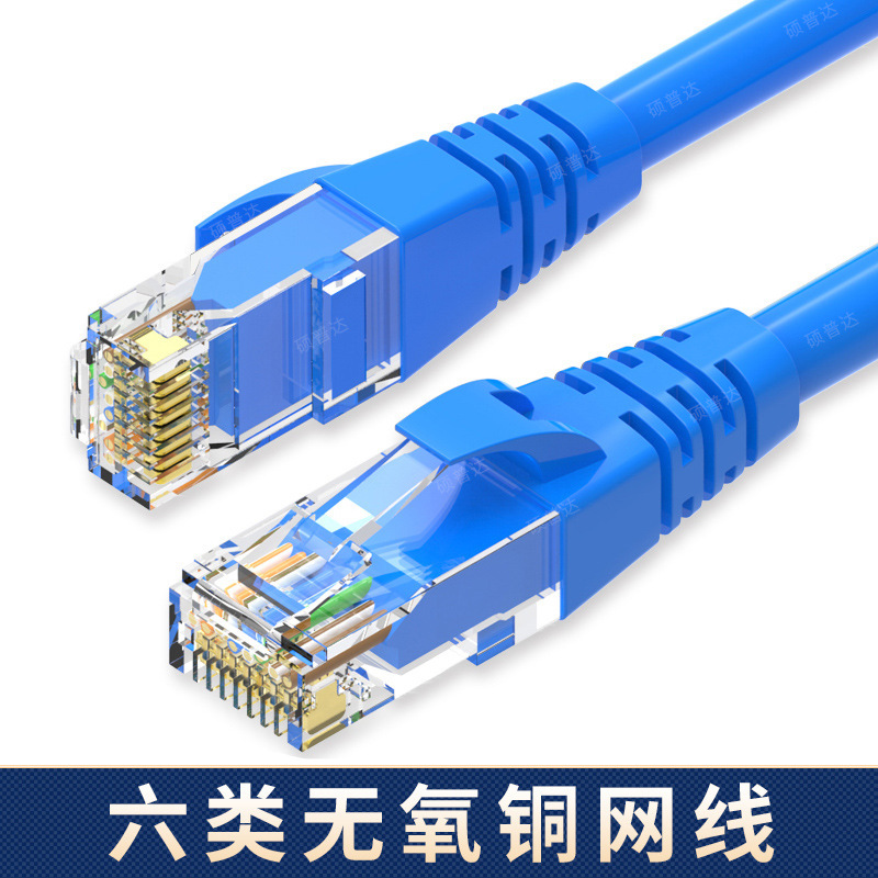 6種類のネットワークケーブル純銅ギガビット超5種類の完成品ネットワークツイストペアコンピュータブロードバンドルーティング監視室ジャンパー線|undefined