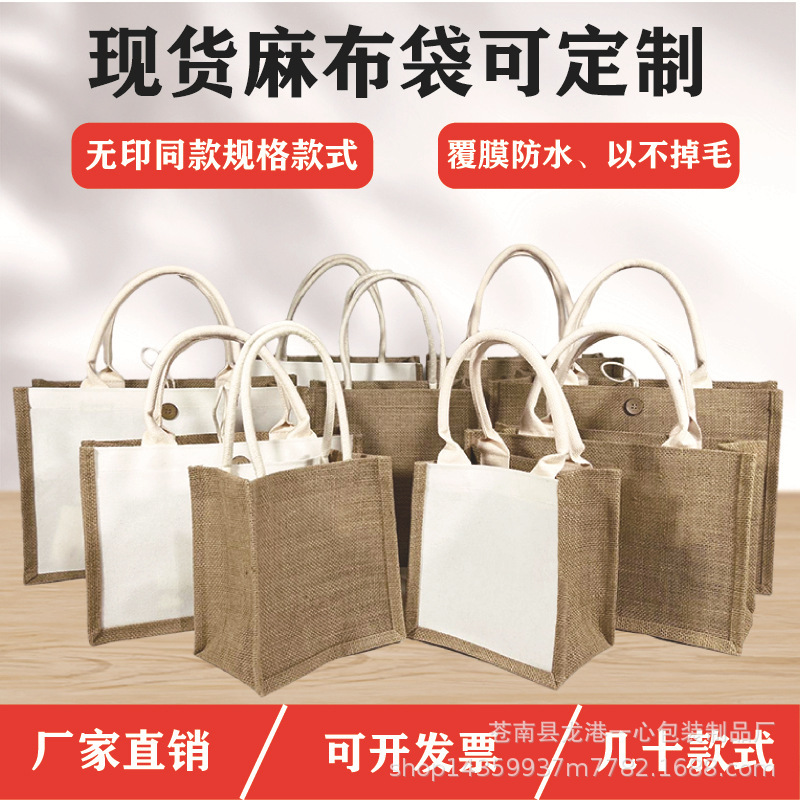 muji muji linen bag diy coated canvas bag custom made painting jute cloth advertising gift bag muji muji linen bag diy coated canvas bag custom made painting jute cloth advertising gift bag