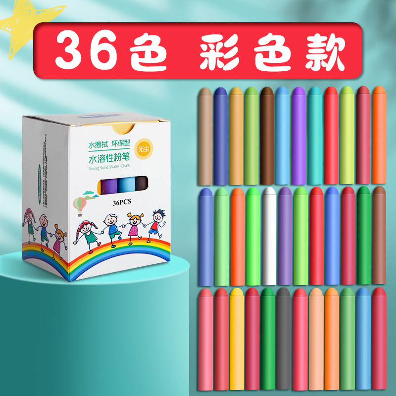 Blanco tiza pizarra periódico hogar conjunto completo de grandes no tóxico pegatinas pared color borrable soluble en agua 36-color tiza